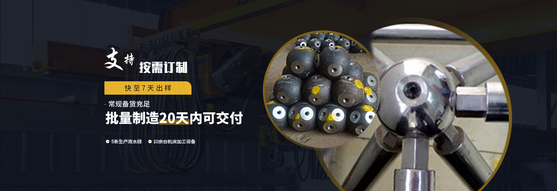新泰1
