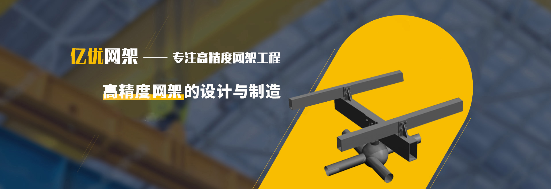 新泰2